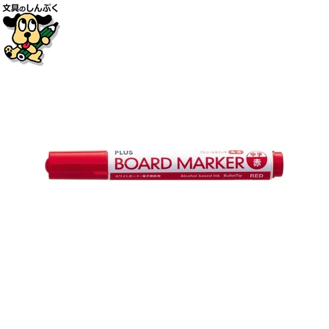 ボードマーカー MARKER-RD レッド プラス
