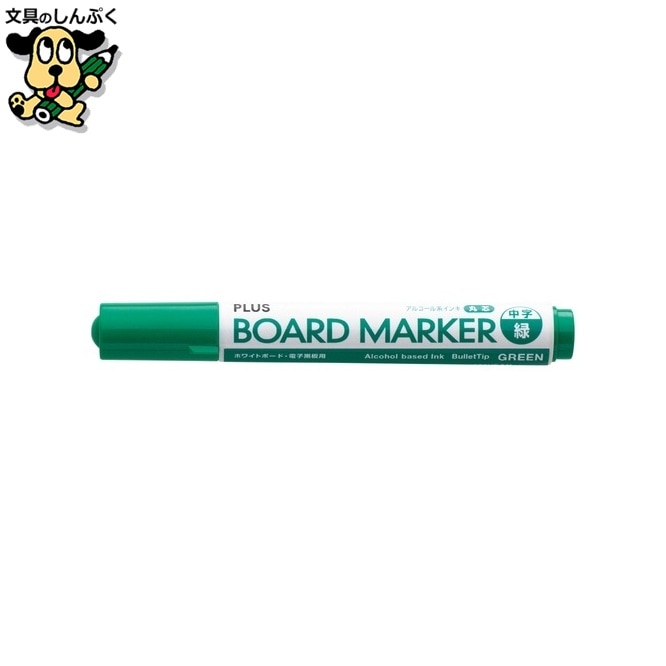 ボードマーカー MARKER-GR グリーン プラス
