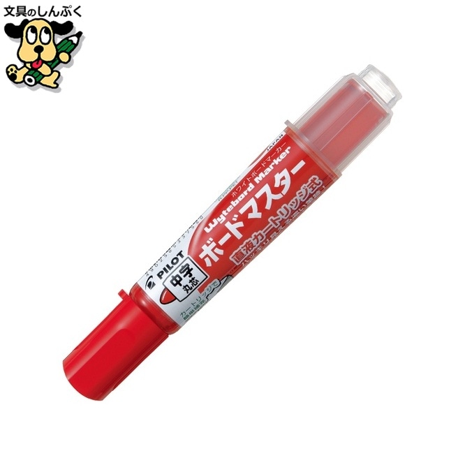ボードマスター 中字丸芯 WMBM12LR レッド パイロット