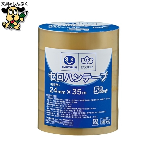 セロハンテープ 24mm×35m 5巻 B640J スマートバリュー
