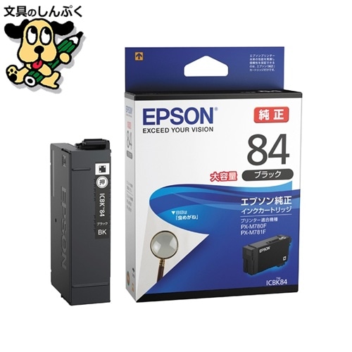 インクパックIP01MBマゼンタLサイズ EPSON |お取り寄せ _しんぷく