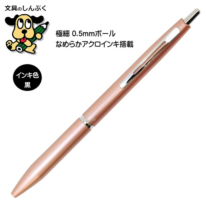 アクロボールペン アクロ 1000 シャンパンゴールド BAC-1SEF-CGパイロット