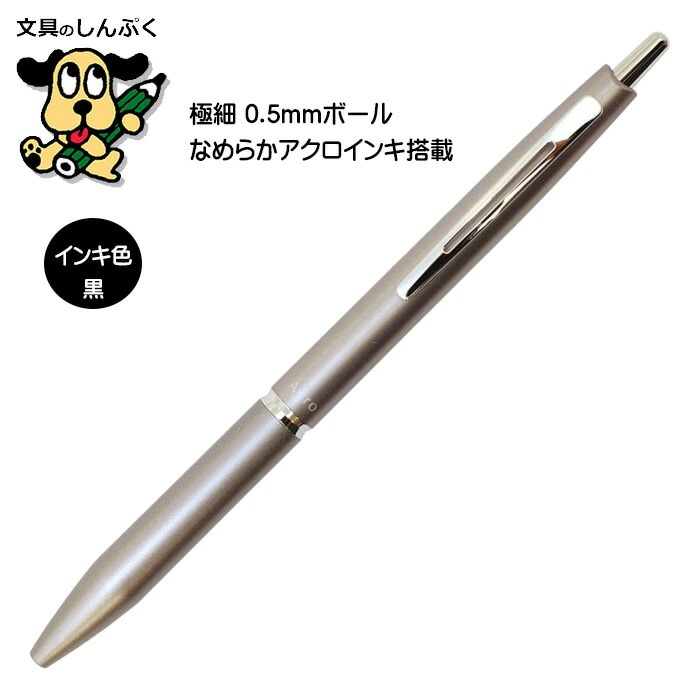 アクロボールペン アクロ 1000 メタリックグレー BAC-1SEF-MGY パイロット