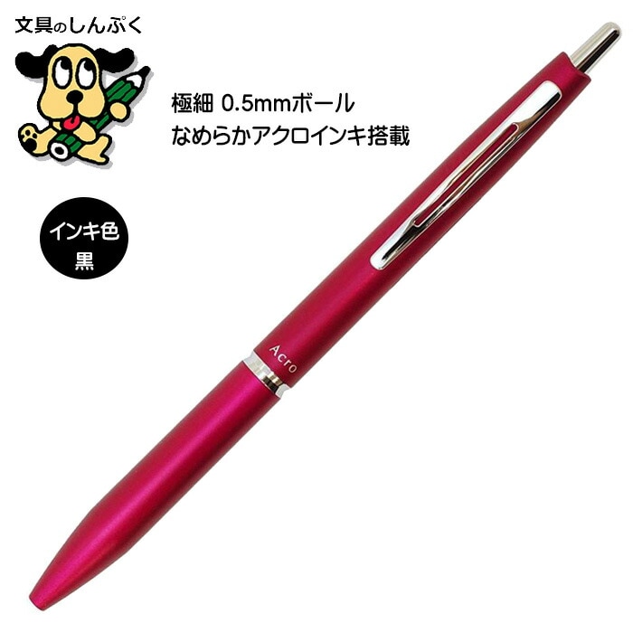 アクロボールペン アクロ 1000 メタリックレッド BAC-1SEF-MR パイロット