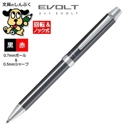 多機能 ボールペン エボルト 2+1 EVOLT BTHE-1SR-GY PILOT パイロット