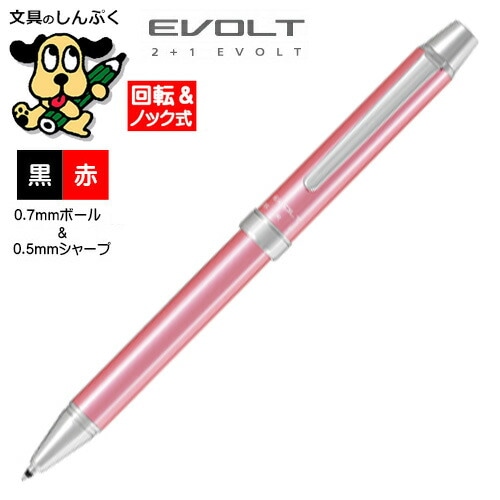 多機能 ボールペン エボルト2+1 EVOLT ピンク BTHE-1SR-P PILOT パイロット