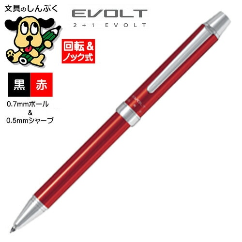 多機能 ボールペン エボルト 2+1 EVOLT レッド BTHE-1SR-R PILOT パイロット