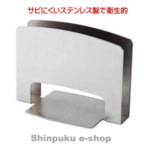 メニュースタンド CH-71 ステンレス オープン工業