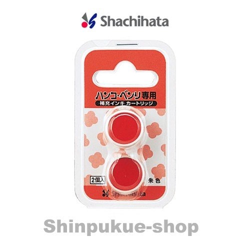 ハンコベンリインキカートリッジCPH専用 CPH-RC シヤチハタ