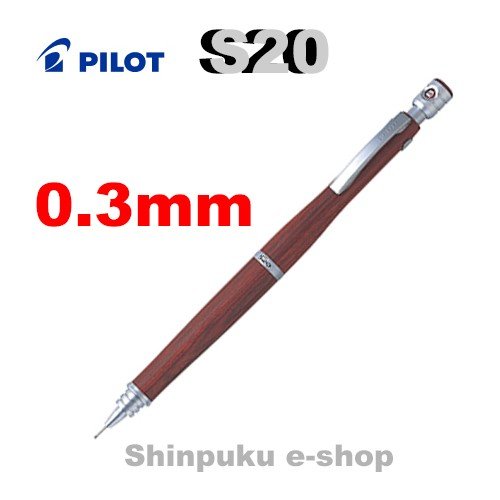 シャープペン エストゥエンティ S20 HPS-2SK-DR3 ディープレッド0.3mm パイロット