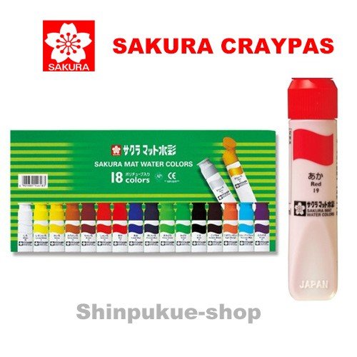 絵の具 18色セットマット水彩 12ｍｌ ポリチューブ入り  ＭＷ18ＰＥ