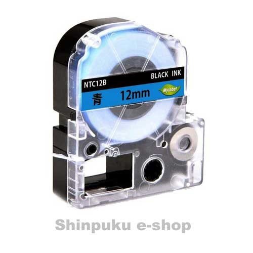 テプラプロテープカートリッジ 12mm 互換  青地黒文字  NTC12B キングジム用  SC12B