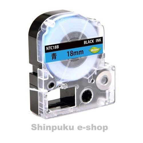 テプラプロテープカートリッジ18mm  互換 青地黒文字  NTC18B キングジム用 SC18B