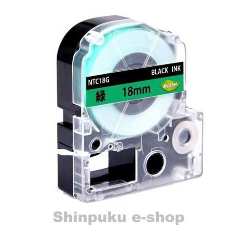 テプラプロテープカートリッジ18mm  互換 緑地黒文字  NTC18G キングジム用 SC18G 【在庫一掃】