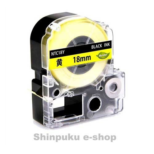 テプラプロテープカートリッジ18mm  互換 黄地黒文字  NTC18Y キングジム用  SC18Y