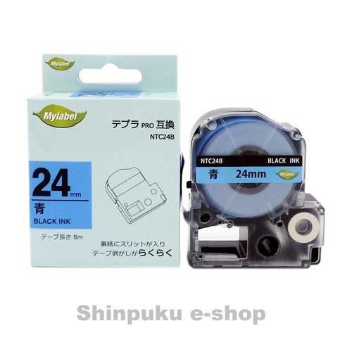 テプラプロテープカートリッジ24mm  互換 青地黒文字  NTC24B キングジム用 SC24B