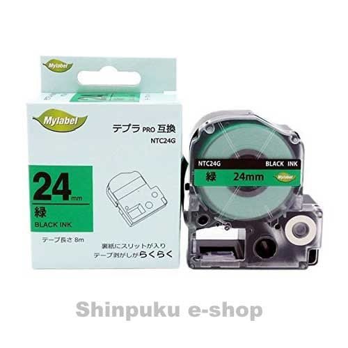 テプラプロテープカートリッジ24mm  互換 緑地黒文字  NTC24G キングジム用  SC24G