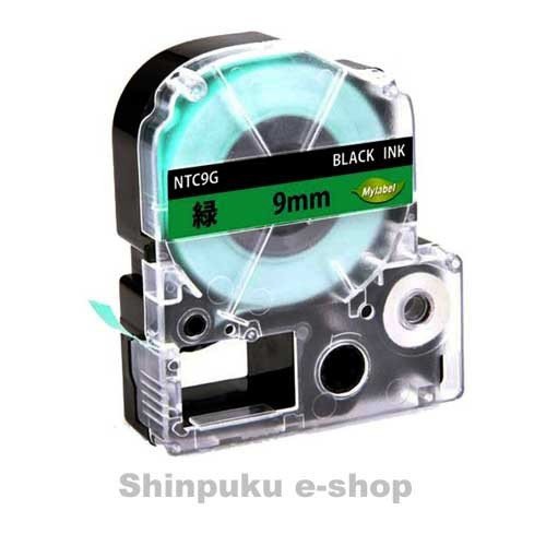 テプラプロテープカートリッジ9mm 互換 緑地黒文字 NTC9G キングジム用 SC9G