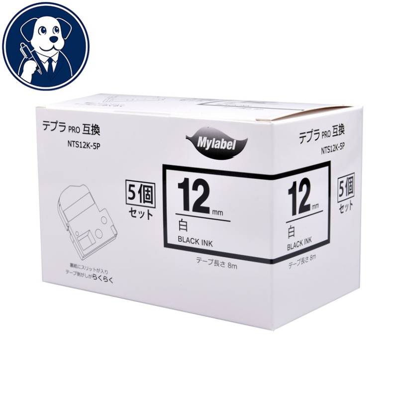 テプラプロテープカートリッジ12mm 互換 白地黒文字 NTS12K-5P 5個入 キングジム用 SS12K-5P 長さ 8m