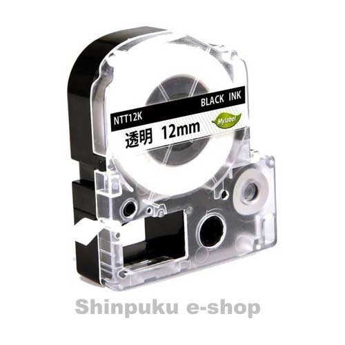 テプラプロテープカートリッジ12mm 互換 透明地黒文字 NTT12K キングジム用 ST12K