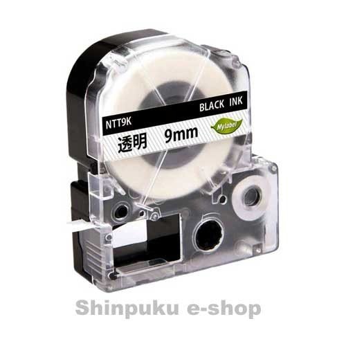 テプラプロテープカートリッジ9mm 互換 透明地黒文字 NTT9K キングジム用 ST9K