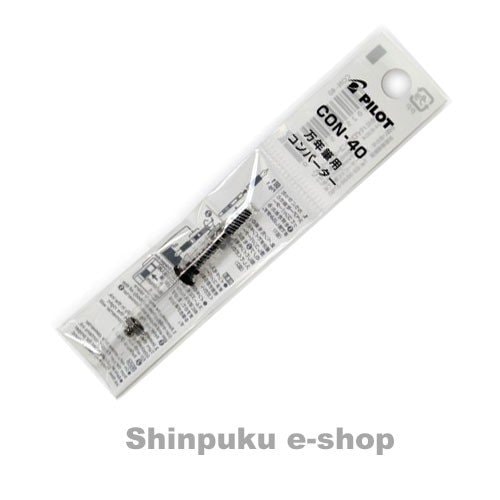 パイロット コンバーター インキ吸入器 回転式 CON-40