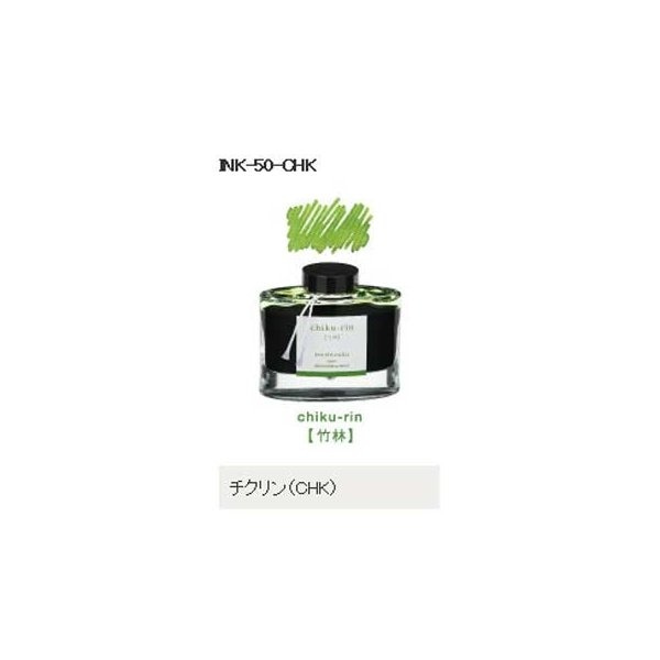 万年筆インキ INK-50-CHK iroshizuku（色彩雫）チクリン（竹林）パイロット