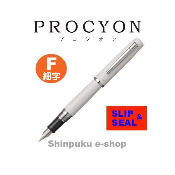 PROCYON プロシオン 万年筆  ポーセリンホワイト  細字  PNS-5000-3-2  プラチナ万年筆