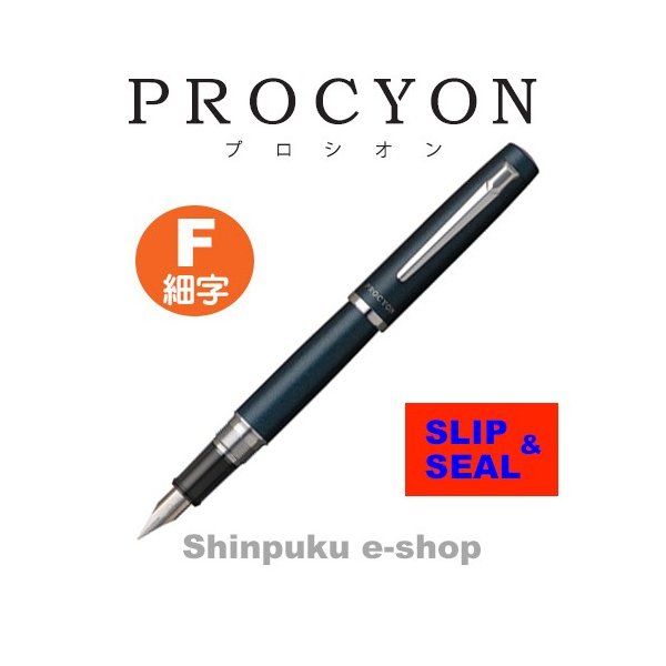プラチナ万年筆 プロシオン PROCYON ディープシー 細字 PNS-5000-50-2 スリップシール機構 アルミボディ カートリッジ コンバーター両用式 ギフトボックス入り