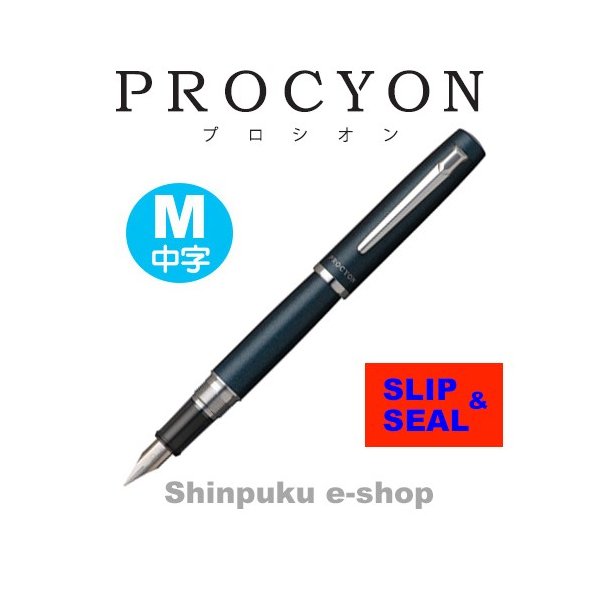 PROCYON プロシオン 万年筆  ディープシー  中字  PNS-5000-50-3  プラチナ万年筆