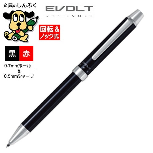 多機能ボールペン EVOLT 2+1 エボルト BTHE-1SR-B ブラック PILOT パイロット