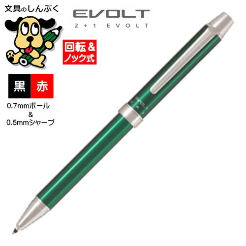 多機能 ボールペン 2+1 EVOLT エボルト グリーン BTHE-1SR-G PILOT パイロット