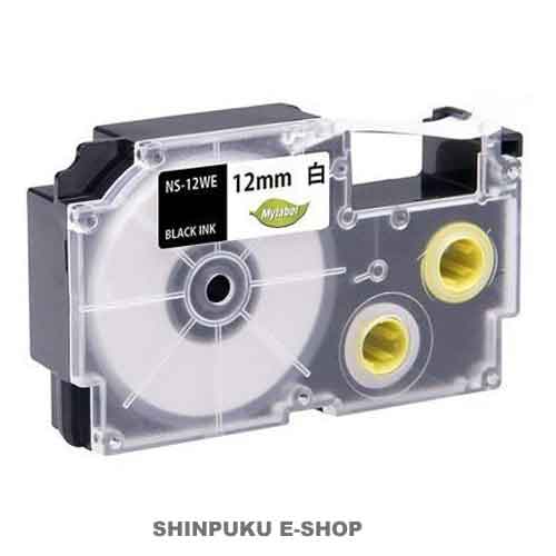 ネームランドテープ 互換 カシオ 対応 XR-12WE  NS-12WE 日本ナインスター
