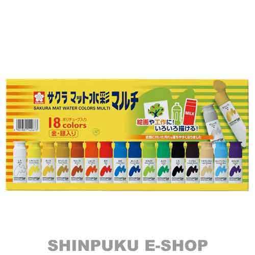マット 水彩 マルチ MWM18PE 18色 サクラクレパス