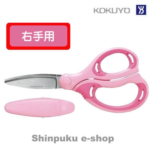 学習はさみエアロフィットサクサ・キッズ 右手 ハサーP270P ピンク コクヨ