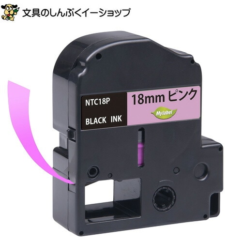 テプラテープ18mm 桃地に黒文字 NTC18P 互換品 SC18P キングジム用