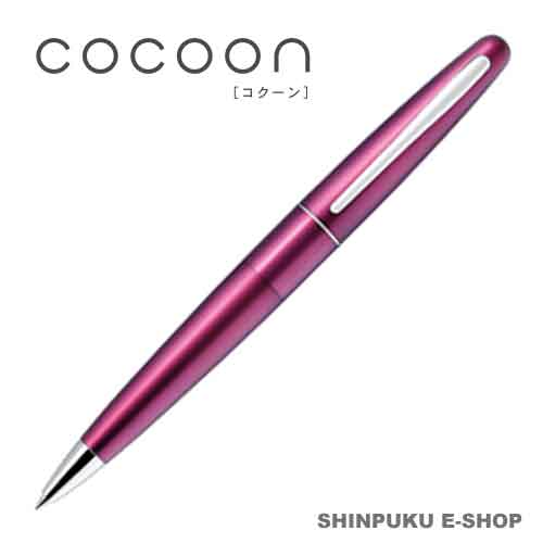 パイロット PILOT 油性ボールペン ボルドーBCO-150R-BO コクーン COCOON 0.7mm ビジネス 文房具