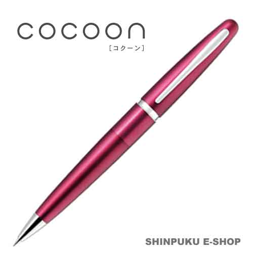 シャープペン コクーン COCOON 0.5ｍｍ パイロット HCO-150R-BO ボルドー
