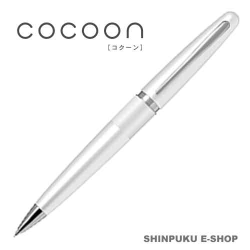 シャープペン コクーン COCOON 0.5ｍｍ パイロット HCO-150R-W ホワイト