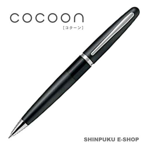 シャープペン コクーン COCOON 0.5mm パイロット HCO-150R-B ブラック
