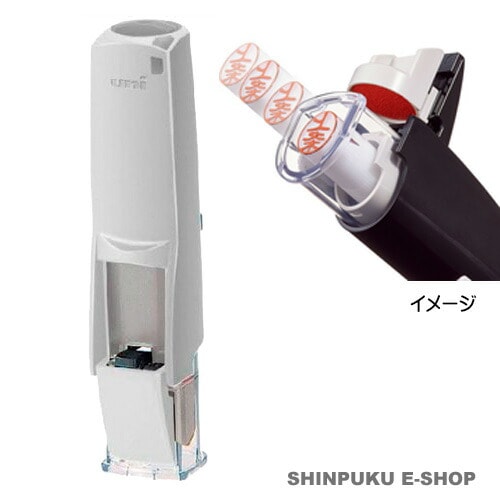 印鑑ホルダー はん蔵 HLD2.1 白 三菱鉛筆