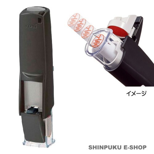 印鑑ホルダー はん蔵 HLD2.24 黒 三菱鉛筆