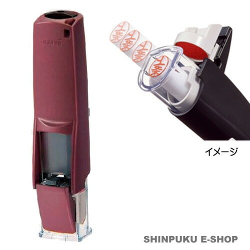 印鑑ホルダー はん蔵 HLD2.41 エンジ 三菱鉛筆