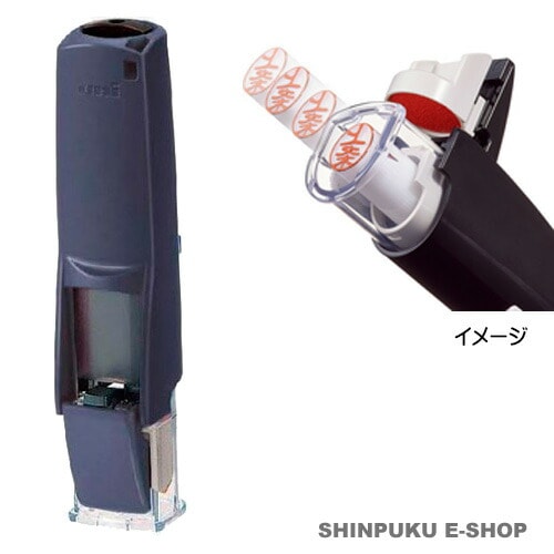 印鑑ホルダー はん蔵 HLD2.40 紺 三菱鉛筆
