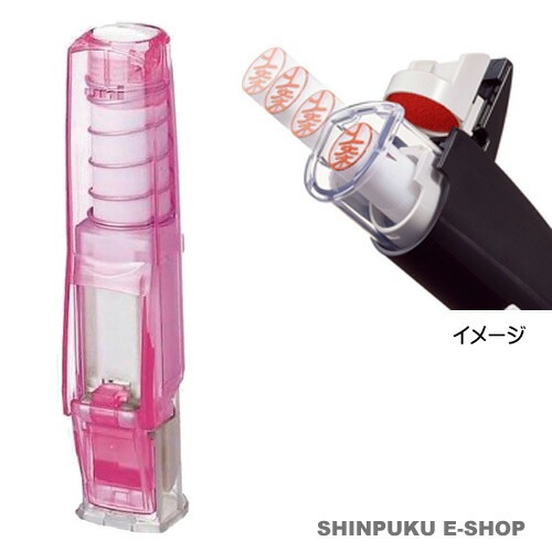 印鑑ホルダー はん蔵 HLD2T.13 透明ピンク 三菱鉛筆