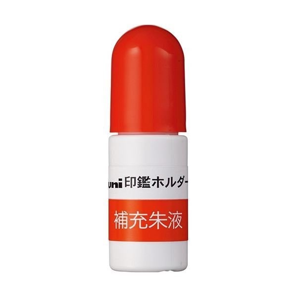 印鑑ホルダー はん蔵専用補充朱液 HLS200 三菱鉛筆