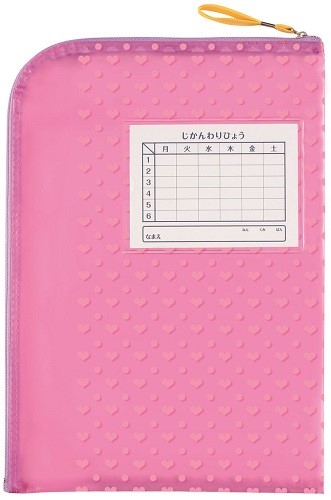 連絡袋 A4 L型 ファスナータイプ ピンク RS50P レイメイ