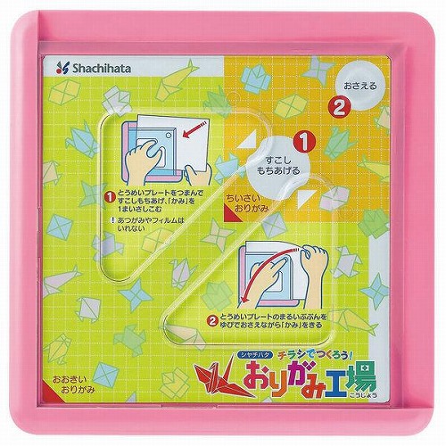 おりがみ(折り紙)チラシでおりがみが作れる おりがみ工場PC-A2/Hピンク シヤチハタ