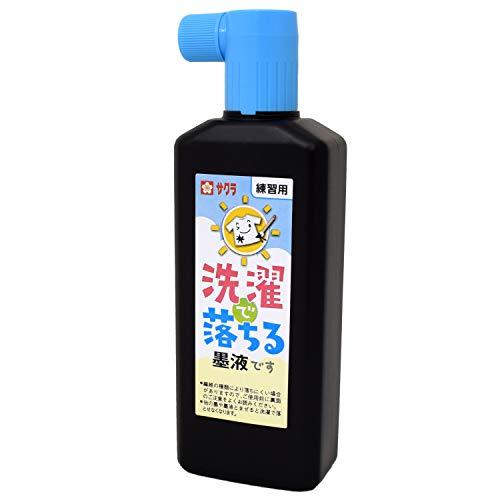 墨液 洗濯で落ちる 墨液 180ml JW 小学生 墨 習字 書道 180ｍｌサクラクレパス
