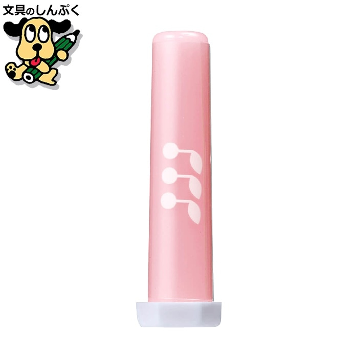 小学生文具 えんぴつキャップ Gペンシルキャップ#20 ピンク 287068 サクラクレパス